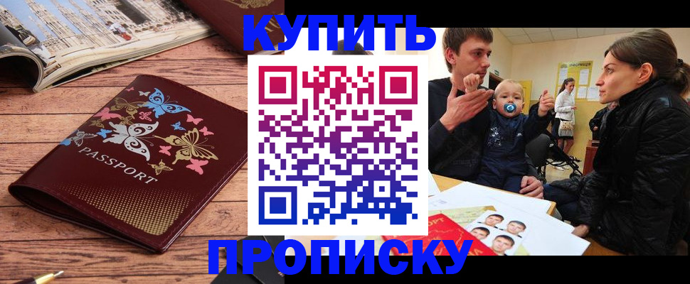 форма 3 в Бийске
